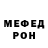 Метадон мёд Alex Chirnyshuk