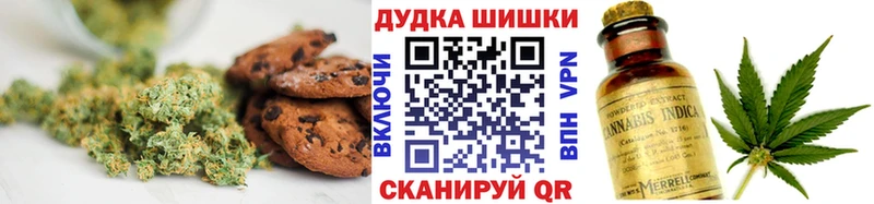 мега как зайти  Нелидово  Canna-Cookies марихуана 
