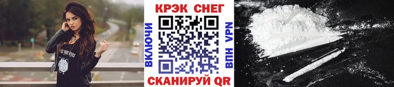 где можно купить наркотик  kraken как зайти  darknet какой сайт  Нелидово  Cocaine Колумбийский 