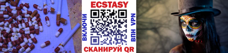 магазин  наркотиков  Нелидово  ОМГ ОМГ онион  ЭКСТАЗИ диски 
