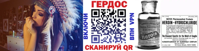 где продают   Нелидово  Героин Афган 