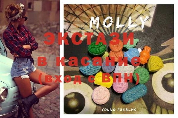 mdpv Белокуриха