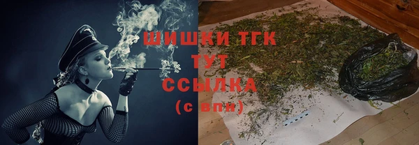 каннабис Беломорск