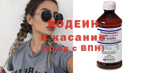 каннабис Беломорск