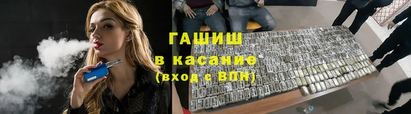 каннабис Беломорск