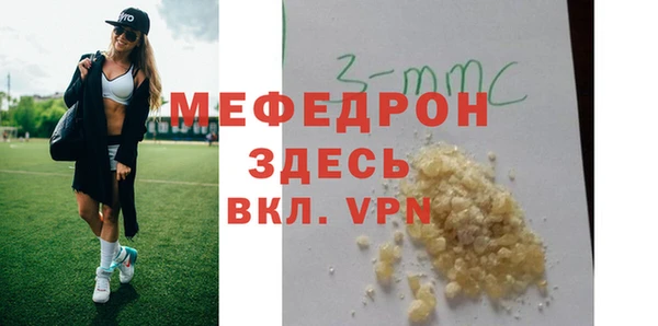 а пвп мука Белоозёрский