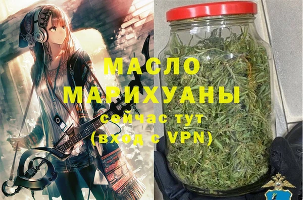 каннабис Беломорск