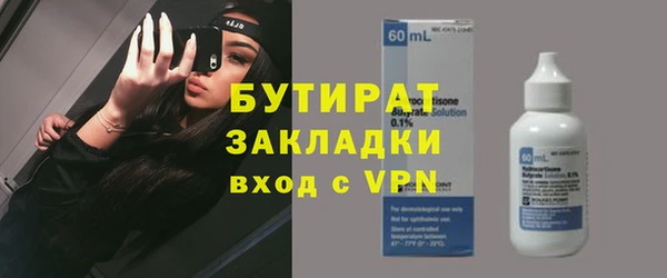 эйфоретик Ступино