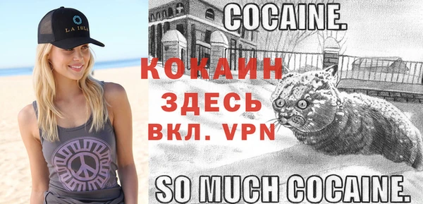каннабис Беломорск