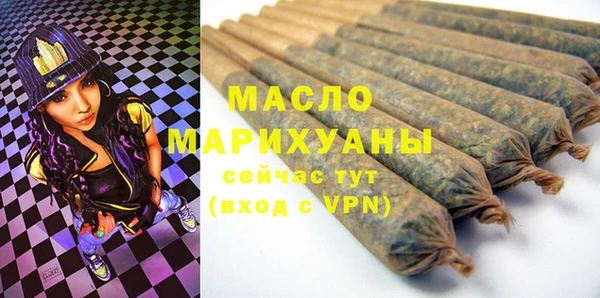 mdpv Белокуриха