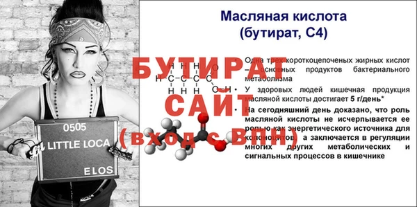 mdpv Белокуриха