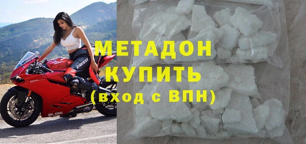 каннабис Беломорск