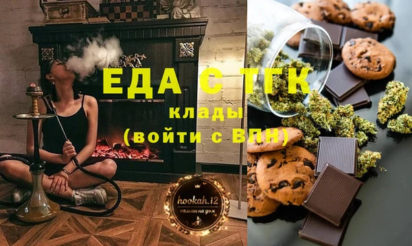 каннабис Беломорск