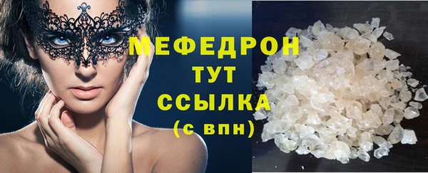 каннабис Беломорск