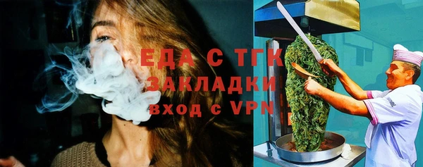 эйфоретик Ступино