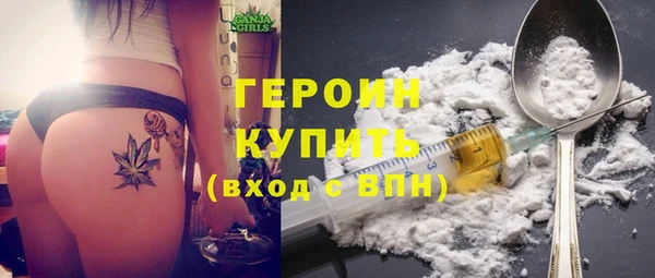 mdpv Белокуриха