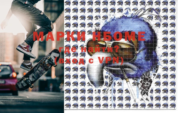 mdpv Белокуриха