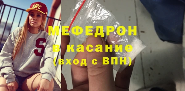 mdpv Белокуриха