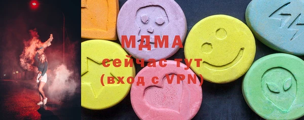 эйфоретик Ступино