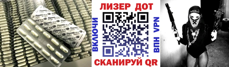что такое   Нелидово  ЛСД экстази кислота 