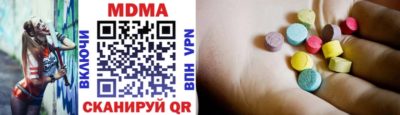 MDMA молли  darknet телеграм  Нелидово 