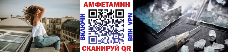 Метамфетамин витя  купить  сайты  Нелидово 
