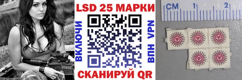 Наркотические марки 1500мкг Нелидово