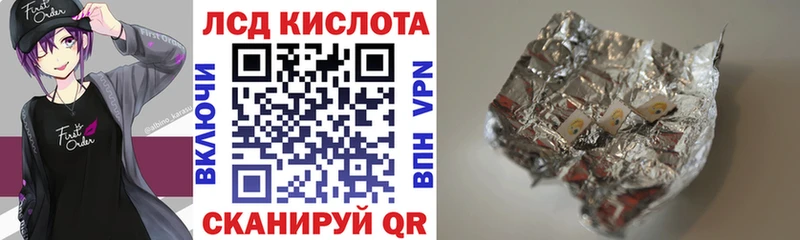 мориарти формула  где купить наркоту  ОМГ ОМГ tor  Нелидово  Наркотические марки 1500мкг 