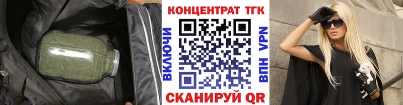 как найти закладки  Нелидово  Дистиллят ТГК вейп 